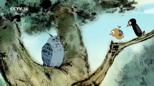 动漫世界 《动漫世界》 20200601 2/2