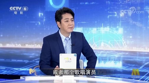 今日影评 《今日影评》 20200424 一周大事件