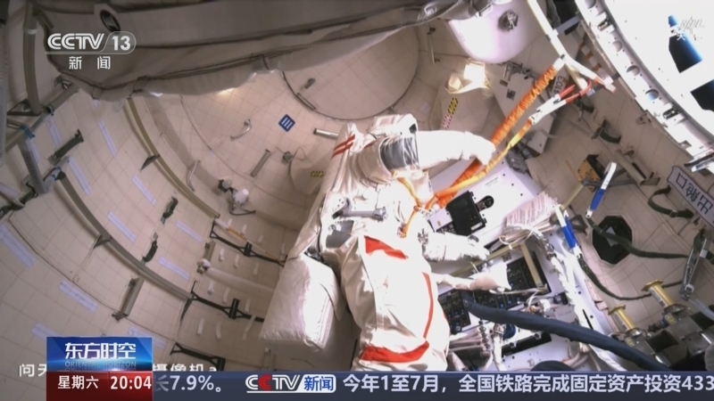 东方时空 《东方时空》 20250816