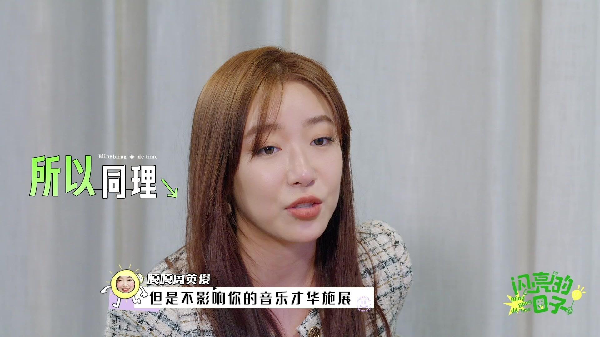 闪亮的日子 《闪亮的日子》第16期