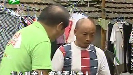 钱塘老娘舅 回顾:女儿的牢骚和父亲的山歌 110910