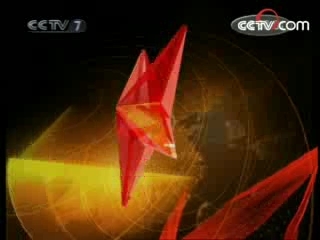 军事报道 军事报道 2008-06-20