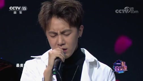 一起音乐吧 《一起音乐吧》 20191102