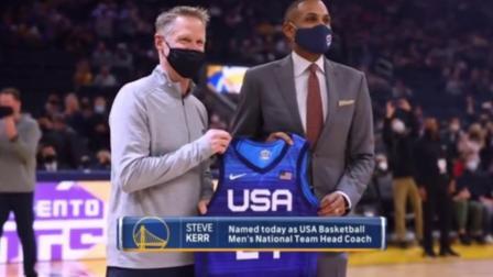 NBA热辣资讯 勇士主教练科尔正式出任美国男篮主帅！球迷：妥妥的满级号！
