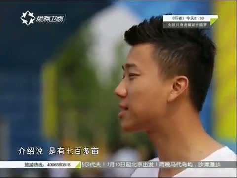 有多远走多远 《有多远走多远》 20150708 骑行游文登