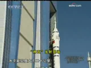 军事科技 军事科技 2008年 第35期
