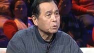 非常故事汇 当年的“命根子”