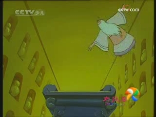 大风车 大风车频道版 2008年 第246期