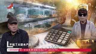 金牌调解_20260120_丈夫的抖音“孽缘”1