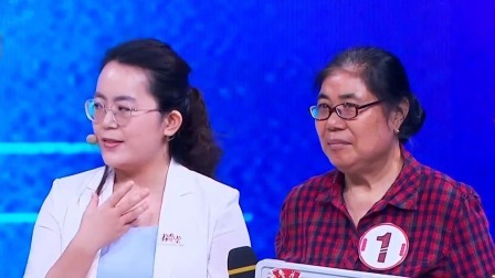 养生堂 2024 名中医护心攻略
