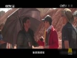 中国电影报道 《中国电影报道》 20161212
