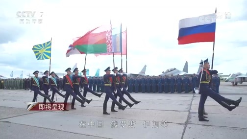 军事纪实 《军事纪实》 20190918 《沙场捷报》第一集 绝地反击的战鹰