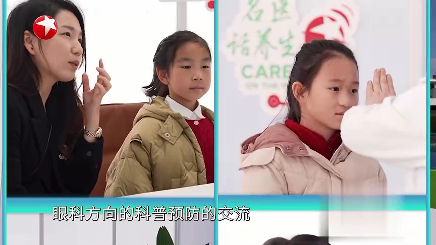 名医话养生 快闪医院——刘红