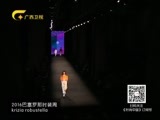 时尚中国 《时尚中国》 20160229