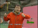 绿野寻踪 绿野寻踪 2011年 第1期