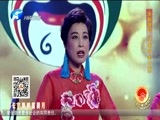 金色梦舞台 《金色梦舞台》 20171029 喜庆党的十九大 展示老年新风采