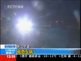 法治在线 法治在线 2010-12-04