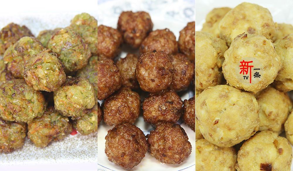 新一条美食 炸丸子其实很简单，5分钟学会3种最经典的炸丸子制作方法，实用