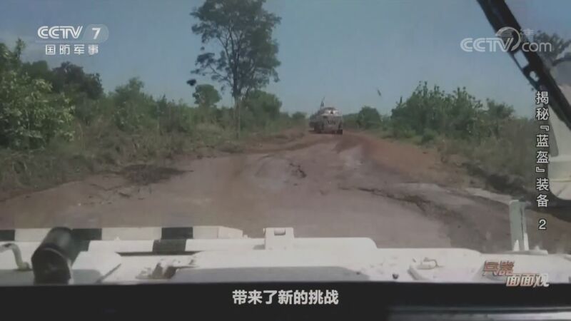 兵器面面观 《兵器面面观》 20201027 揭秘“蓝盔”装备 2