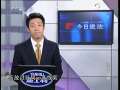 今日说法 今日说法 2009年 第234期