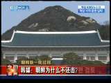 今日亚洲 今日亚洲 2010-12-21