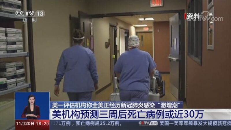 共同关注 《共同关注》 20201120