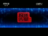 每周质量报告 《每周质量报告》 20151018 路由之扰