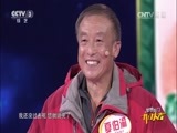 开门大吉 《开门大吉》 20151214