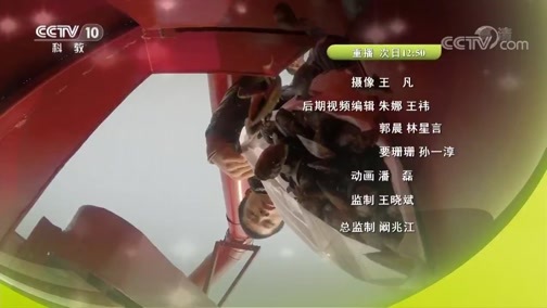 我爱发明 《我爱发明》 20181102 美味巧制 4