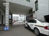 天网 《天网》 20171116 围捕“B级”通缉犯