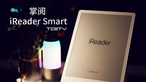 值不值得买 iReader_Smart