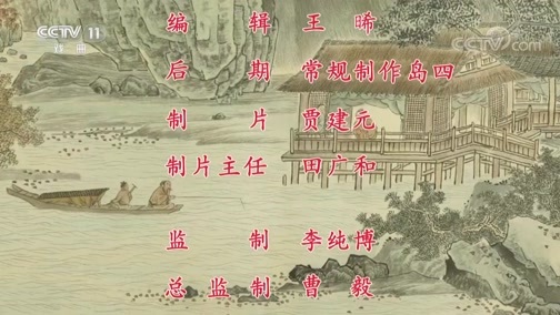 中国京剧音配像精萃 《中国京剧像音像集萃》 20191128 京剧《将相和》