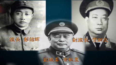 经典传奇 天下第一军长贺炳炎 锉骨锯臂碾压关羽传奇