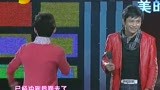 我们约会吧 超Fashion帅哥模仿秀