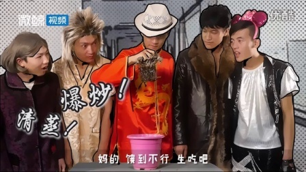 杀马星传之地球不吃土