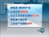 新闻联播 新闻联播 2010-05-30 19:00