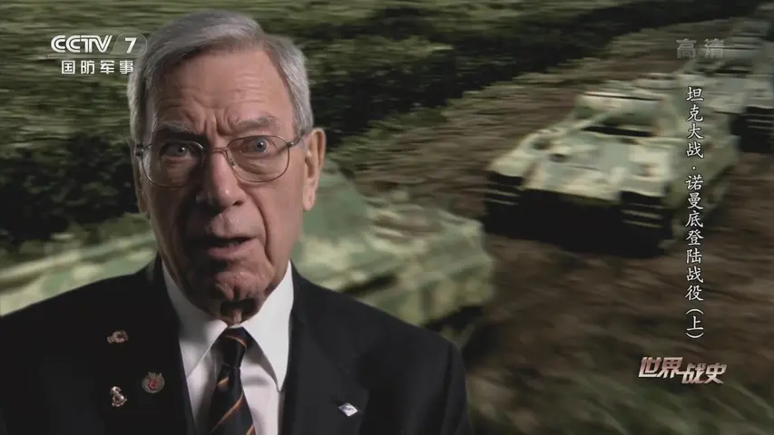 《世界战史坦克大战》第5集