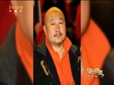 马兰花开 《马兰花开》 20180326 冯国强：人生角色不只一个