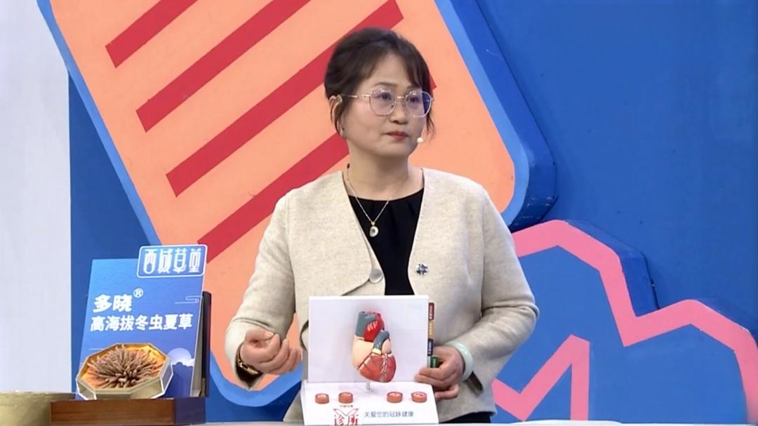 X诊所. 你们了解血管斑块吗？