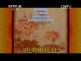 CCTV空中剧院 《CCTV空中剧院》 20141216 京剧折子戏专场 2/2