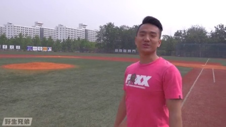 地狱眩晕球大战