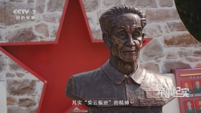 军事纪实 《军事纪实》 20250806 勋章闪耀 第4集 湖畔警卫映忠诚