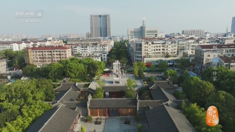 《记住乡愁》 20260319 门楣之上 舍己利人 尚义传家