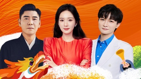 下：杨幂周深共贺新春！屠洪刚《借东风》挑战说唱