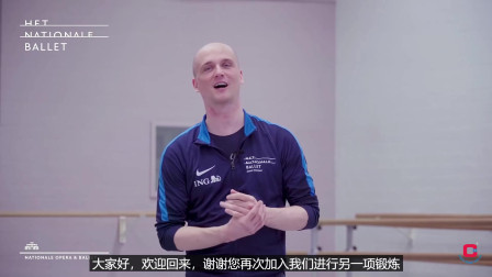 芭蕾形体健身训练 基础训练10