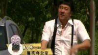 新笑林 搞笑办公室