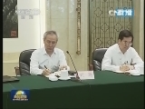 新闻联播 《新闻联播》 20130724 21:00