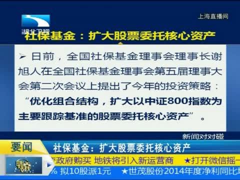 吾股丰登 《吾股丰登》 20150326
