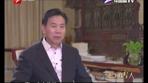 风云浙商面对面 天皇药业董事长 陈立钻
