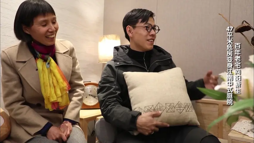 《暖暖的新家第八季》第4期